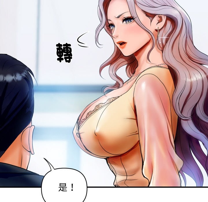 [韩国漫画] 顶级豪门秘辛 剧情,熟女人妻#[212P]-41