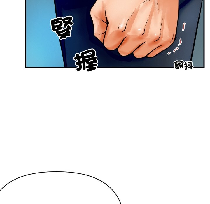 [韩国漫画] 顶级豪门秘辛 剧情,熟女人妻#[212P]-48