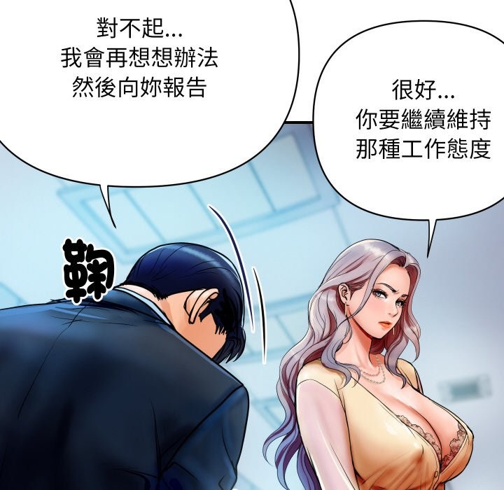 [韩国漫画] 顶级豪门秘辛 剧情,熟女人妻#[212P]-49