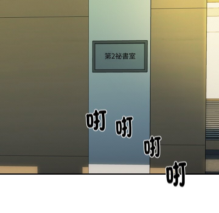 [韩国漫画] 顶级豪门秘辛 剧情,熟女人妻#[212P]-5