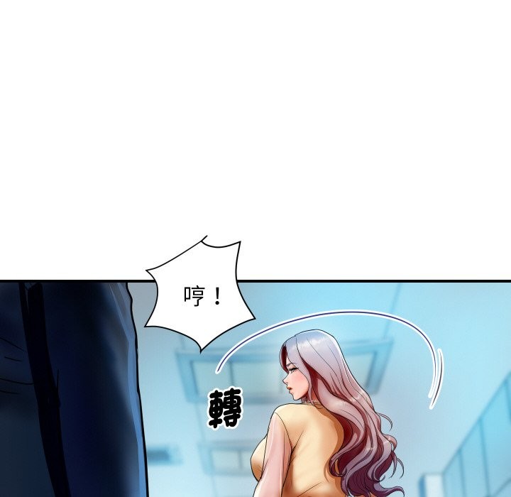 [韩国漫画] 顶级豪门秘辛 剧情,熟女人妻#[212P]-53