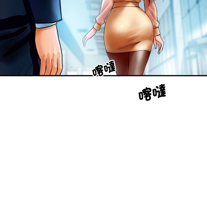 [韩国漫画] 顶级豪门秘辛 剧情,熟女人妻#[212P]-54