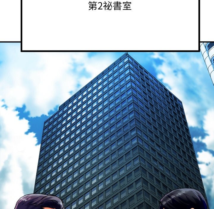 [韩国漫画] 顶级豪门秘辛 剧情,熟女人妻#[212P]-60