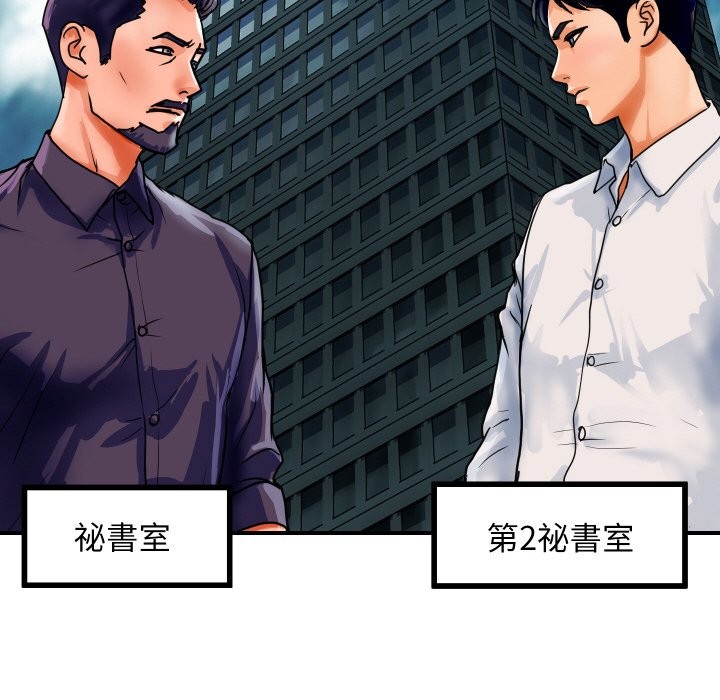 [韩国漫画] 顶级豪门秘辛 剧情,熟女人妻#[212P]-61