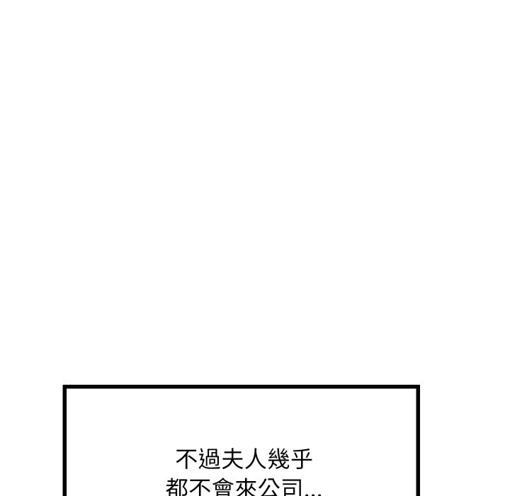[韩国漫画] 顶级豪门秘辛 剧情,熟女人妻#[212P]-62