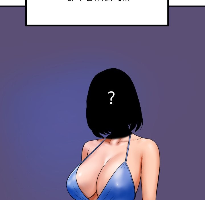 [韩国漫画] 顶级豪门秘辛 剧情,熟女人妻#[212P]-63