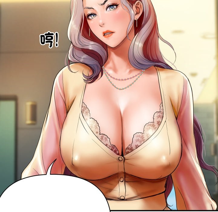 [韩国漫画] 顶级豪门秘辛 剧情,熟女人妻#[212P]-67