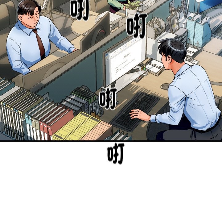 [韩国漫画] 顶级豪门秘辛 剧情,熟女人妻#[212P]-7