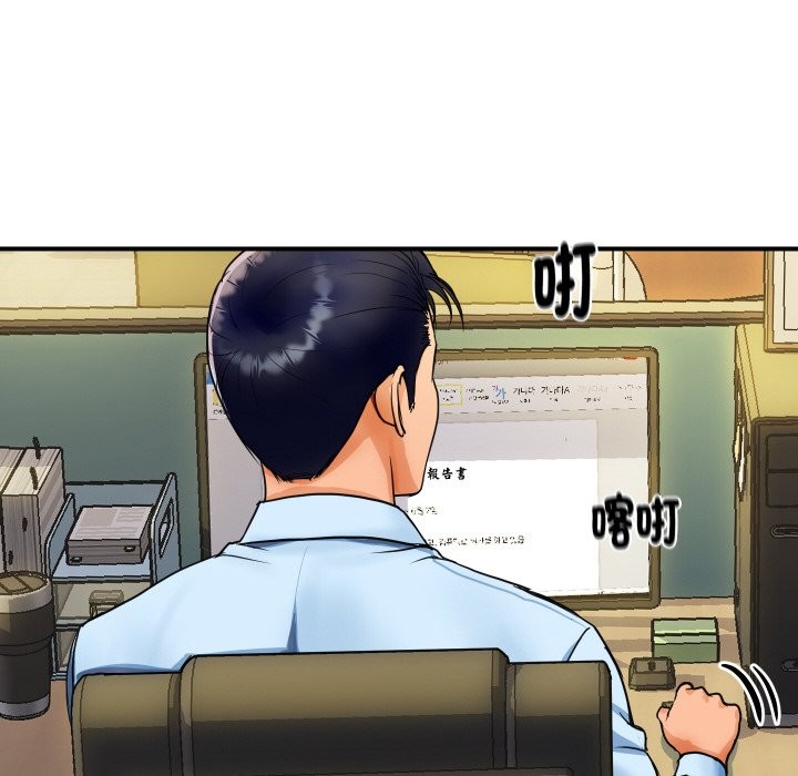 [韩国漫画] 顶级豪门秘辛 剧情,熟女人妻#[212P]-8