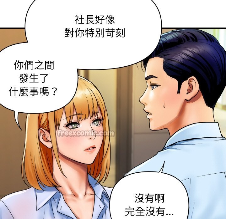 [韩国漫画] 顶级豪门秘辛 剧情,熟女人妻#[212P]-83