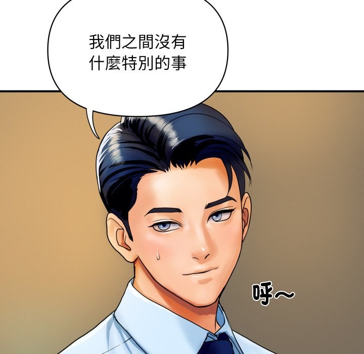 [韩国漫画] 顶级豪门秘辛 剧情,熟女人妻#[212P]-85
