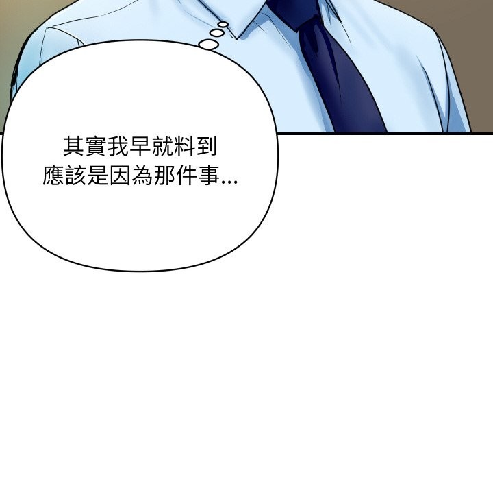 [韩国漫画] 顶级豪门秘辛 剧情,熟女人妻#[212P]-86