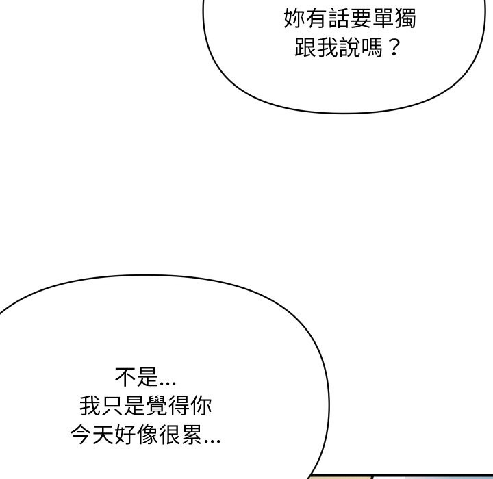 [韩国漫画] 顶级豪门秘辛 剧情,熟女人妻#[212P]-89