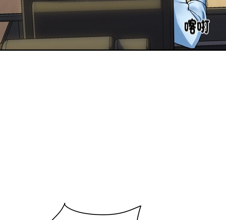 [韩国漫画] 顶级豪门秘辛 剧情,熟女人妻#[212P]-9