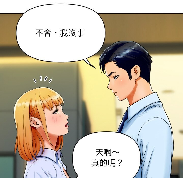[韩国漫画] 顶级豪门秘辛 剧情,熟女人妻#[212P]-92