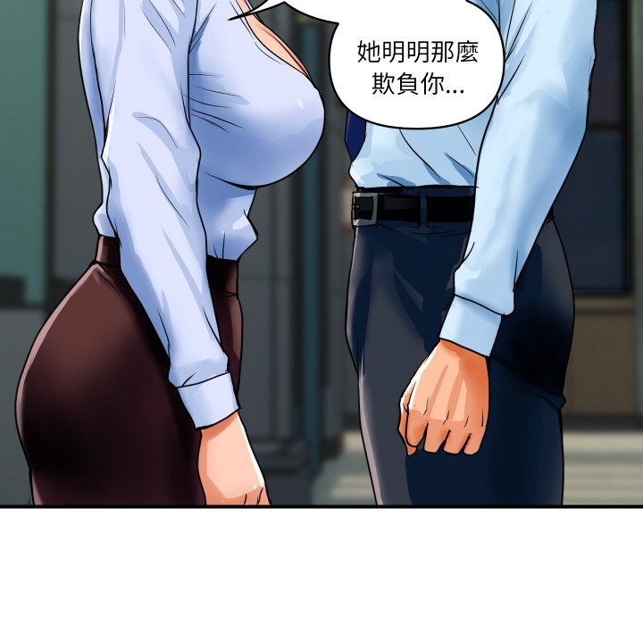 [韩国漫画] 顶级豪门秘辛 剧情,熟女人妻#[212P]-93