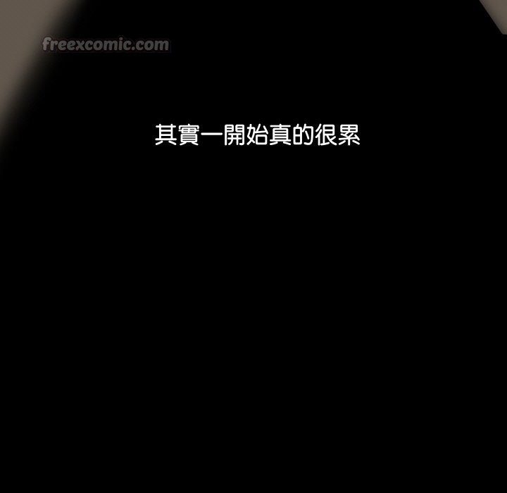 [韩国漫画] 顶级豪门秘辛 剧情,熟女人妻#[212P]-97