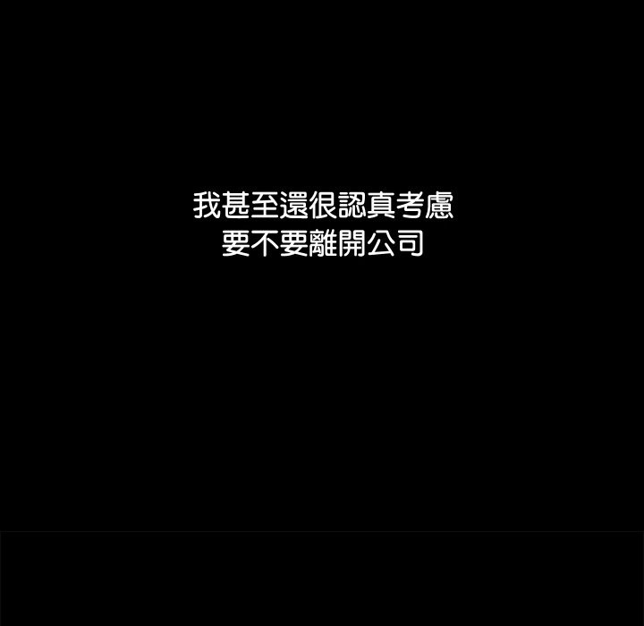 [韩国漫画] 顶级豪门秘辛 剧情,熟女人妻#[212P]-98