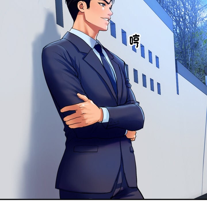 [韩国漫画] 顶级豪门秘辛 剧情,熟女人妻#[161P]-105