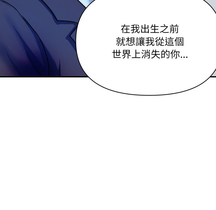 [韩国漫画] 顶级豪门秘辛 剧情,熟女人妻#[161P]-108