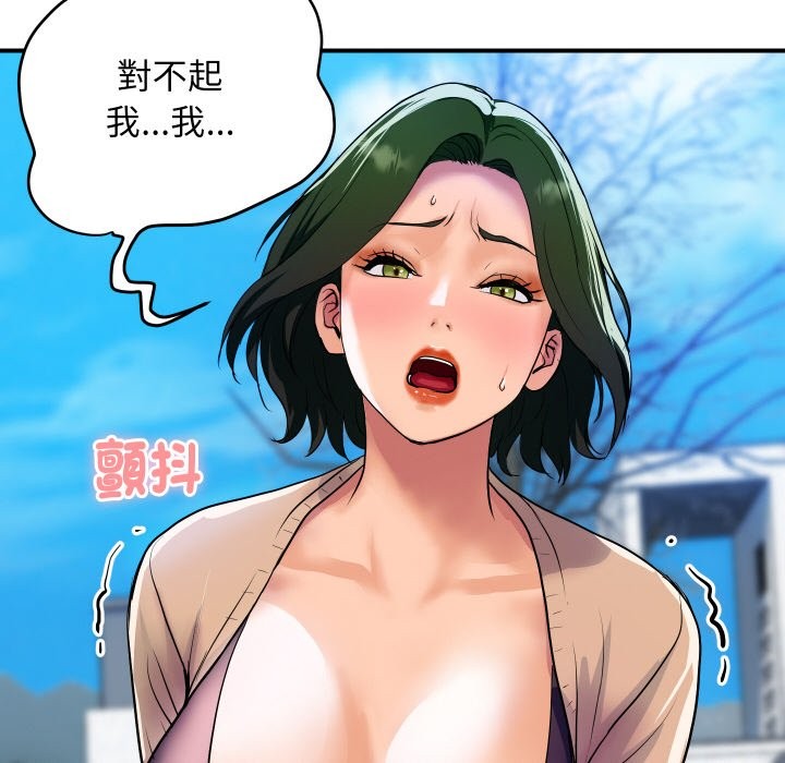 [韩国漫画] 顶级豪门秘辛 剧情,熟女人妻#[161P]-155