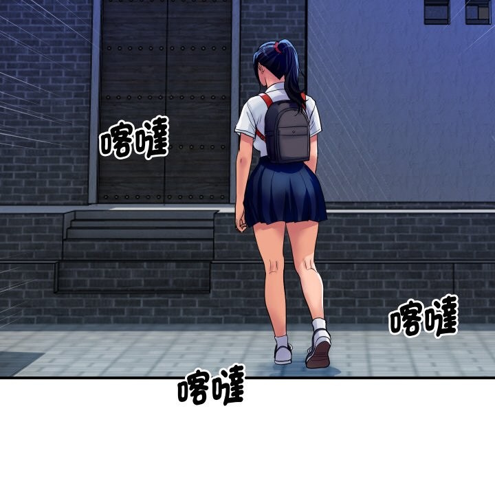 [韩国漫画] 顶级豪门秘辛 剧情,熟女人妻#[161P]-60