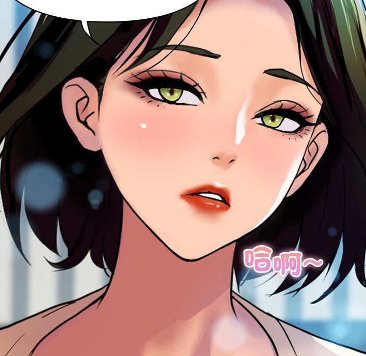 [韩国漫画] 顶级豪门秘辛 剧情,熟女人妻#[161P]-70