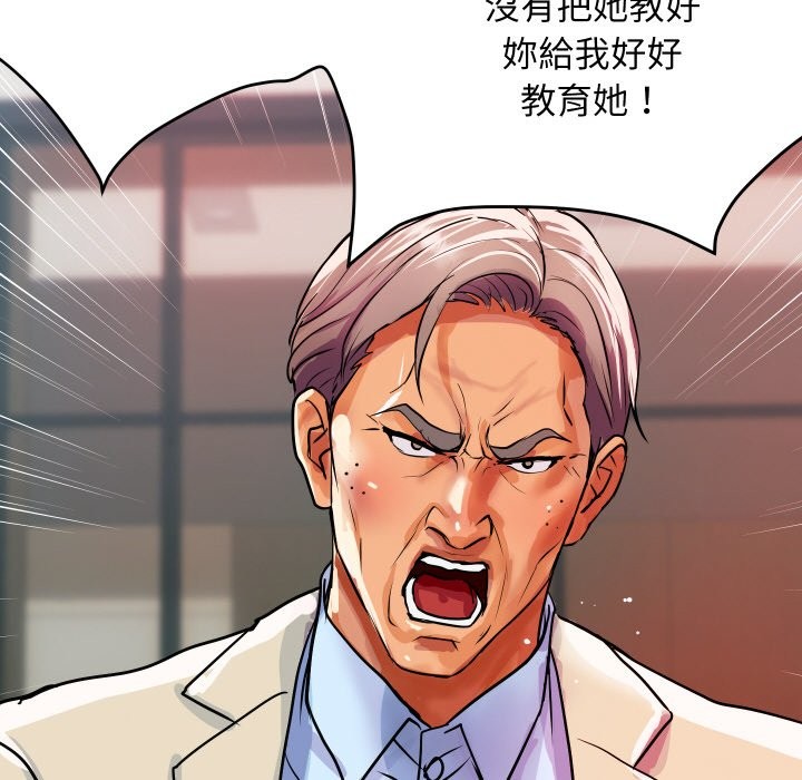 [韩国漫画] 顶级豪门秘辛 剧情,熟女人妻#[161P]-75