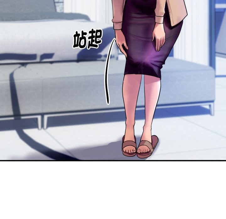 [韩国漫画] 顶级豪门秘辛 剧情,熟女人妻#[161P]-78
