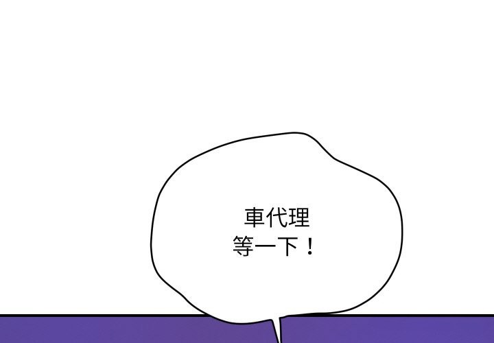 [韩国漫画] 顶级豪门秘辛 剧情,熟女人妻#[178P]-1