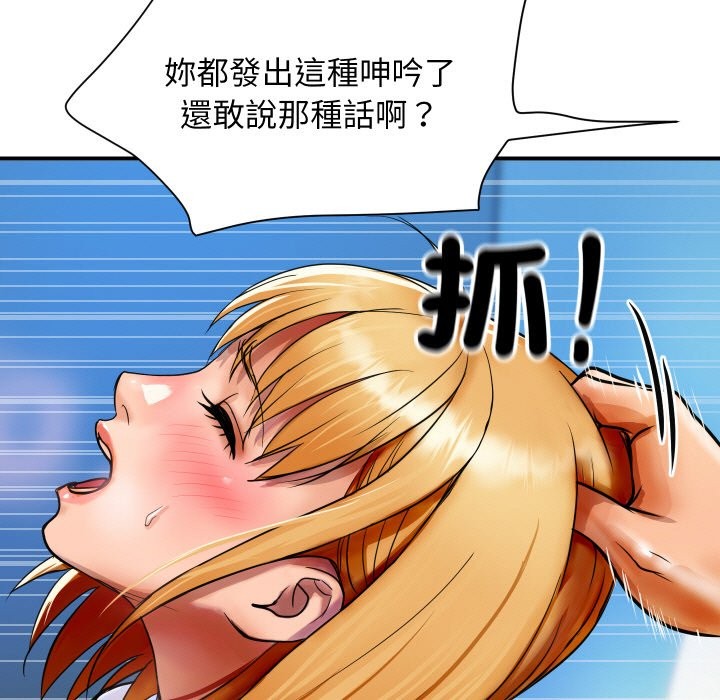 [韩国漫画] 顶级豪门秘辛 剧情,熟女人妻#[178P]-100