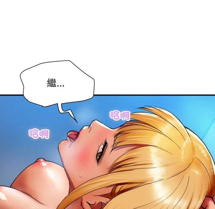 [韩国漫画] 顶级豪门秘辛 剧情,熟女人妻#[178P]-107