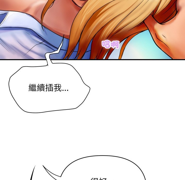 [韩国漫画] 顶级豪门秘辛 剧情,熟女人妻#[178P]-108
