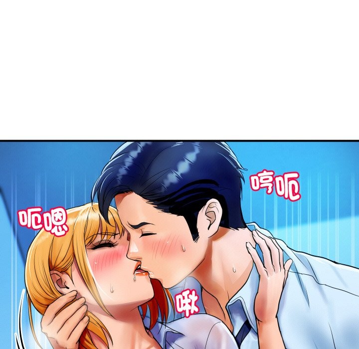 [韩国漫画] 顶级豪门秘辛 剧情,熟女人妻#[178P]-122