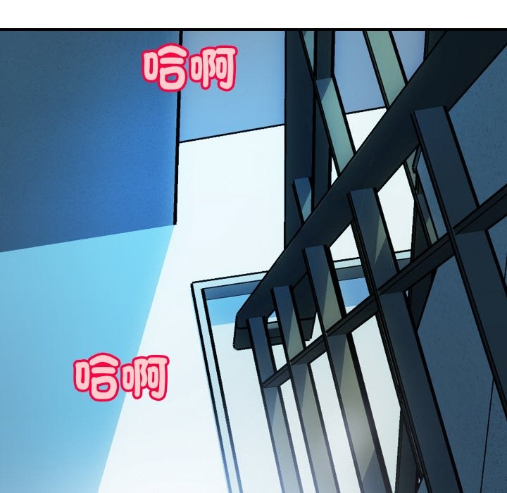 [韩国漫画] 顶级豪门秘辛 剧情,熟女人妻#[178P]-127