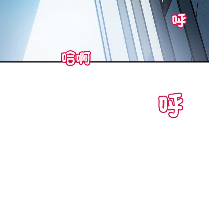 [韩国漫画] 顶级豪门秘辛 剧情,熟女人妻#[178P]-128