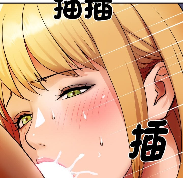 [韩国漫画] 顶级豪门秘辛 剧情,熟女人妻#[178P]-13
