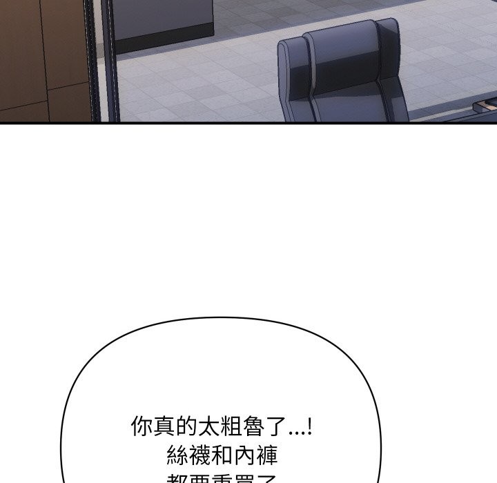 [韩国漫画] 顶级豪门秘辛 剧情,熟女人妻#[178P]-130