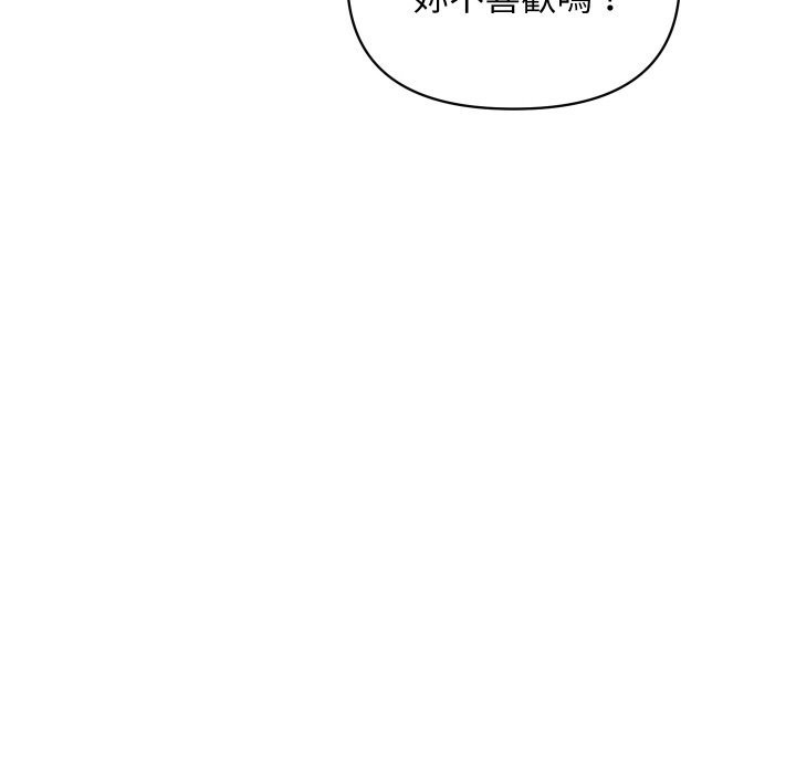 [韩国漫画] 顶级豪门秘辛 剧情,熟女人妻#[178P]-132