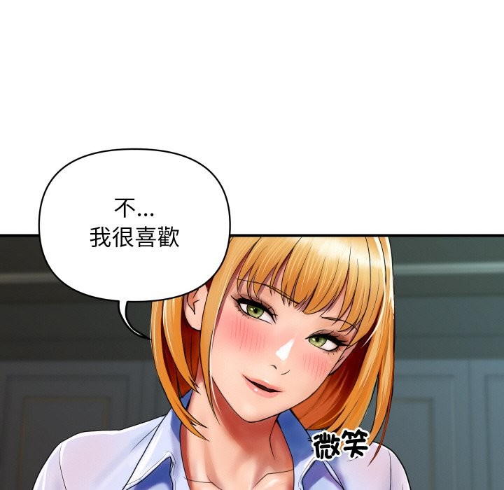 [韩国漫画] 顶级豪门秘辛 剧情,熟女人妻#[178P]-133