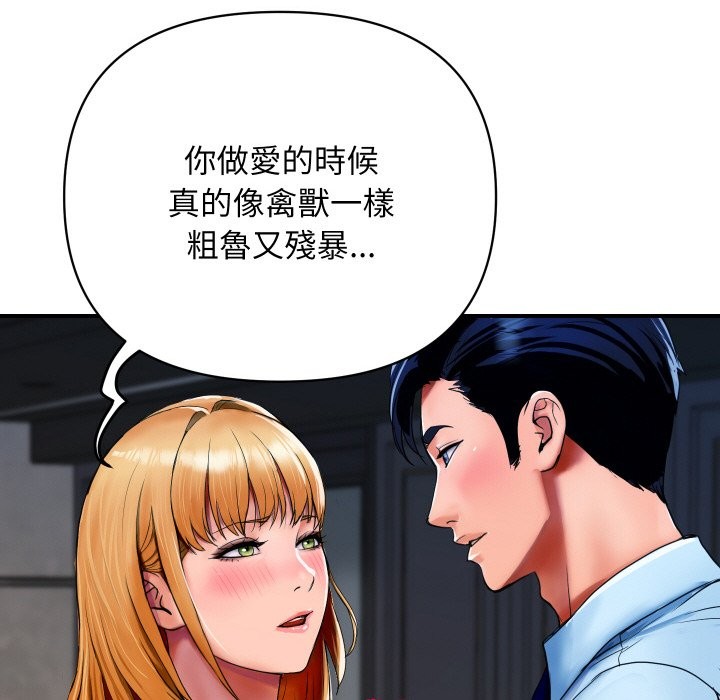 [韩国漫画] 顶级豪门秘辛 剧情,熟女人妻#[178P]-135