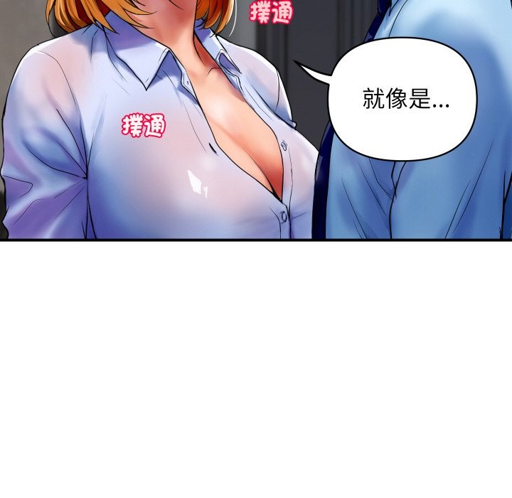 [韩国漫画] 顶级豪门秘辛 剧情,熟女人妻#[178P]-136