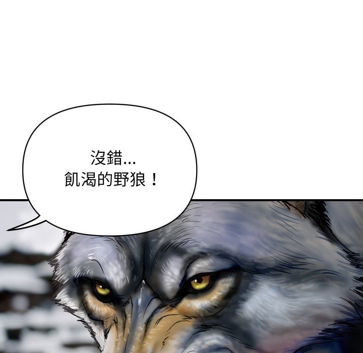 [韩国漫画] 顶级豪门秘辛 剧情,熟女人妻#[178P]-137