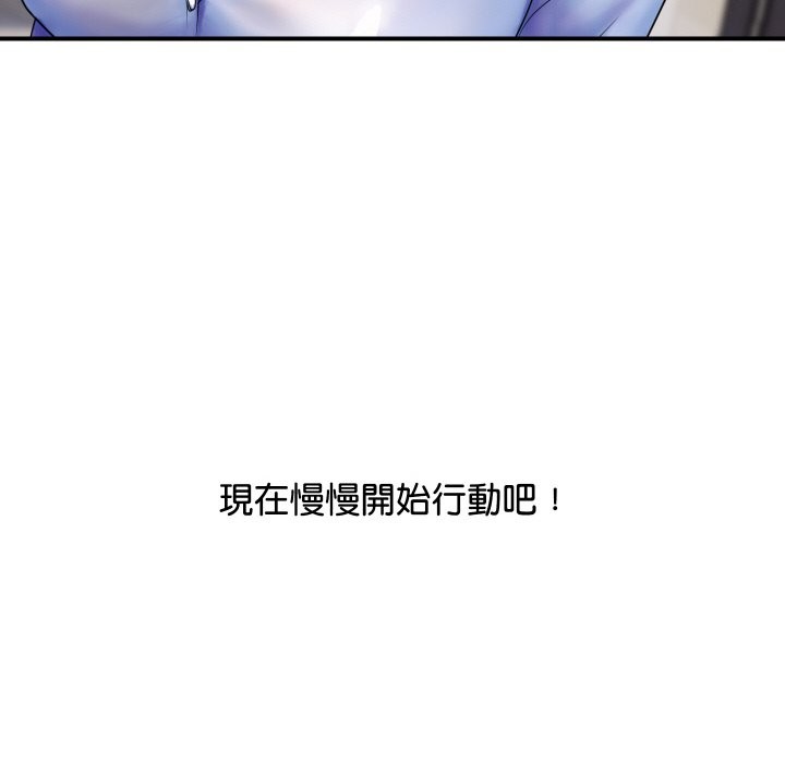 [韩国漫画] 顶级豪门秘辛 剧情,熟女人妻#[178P]-143
