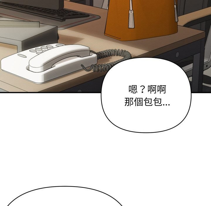[韩国漫画] 顶级豪门秘辛 剧情,熟女人妻#[178P]-145