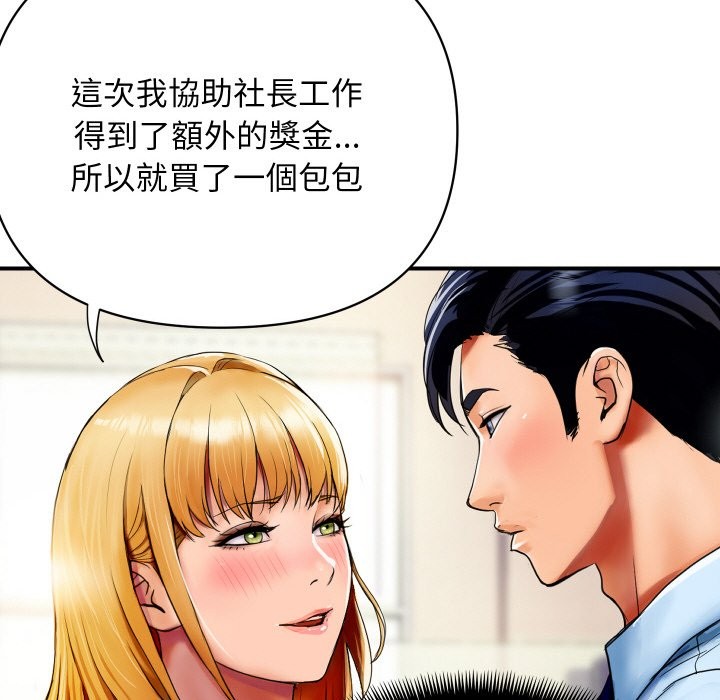 [韩国漫画] 顶级豪门秘辛 剧情,熟女人妻#[178P]-146