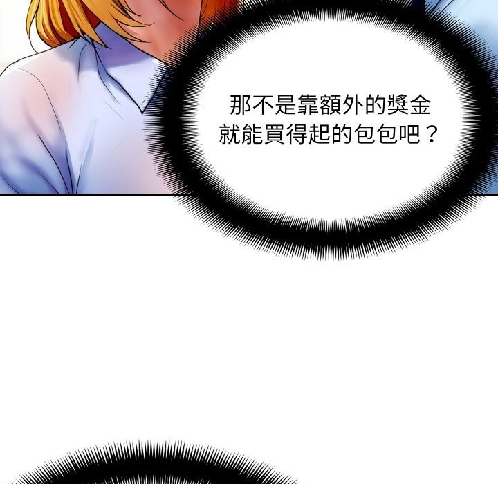 [韩国漫画] 顶级豪门秘辛 剧情,熟女人妻#[178P]-147