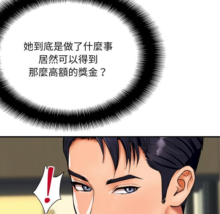 [韩国漫画] 顶级豪门秘辛 剧情,熟女人妻#[178P]-148