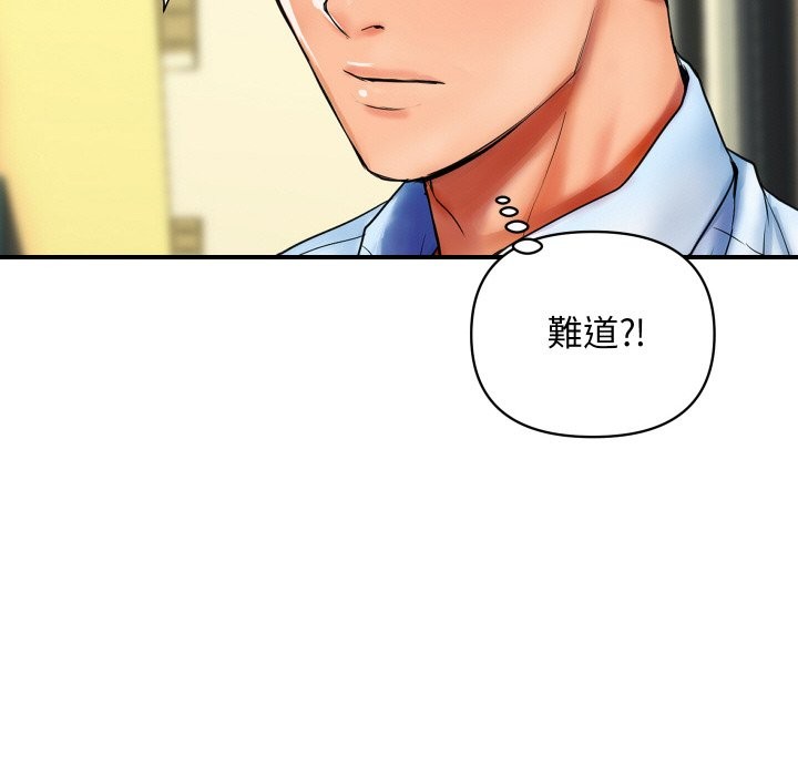 [韩国漫画] 顶级豪门秘辛 剧情,熟女人妻#[178P]-149