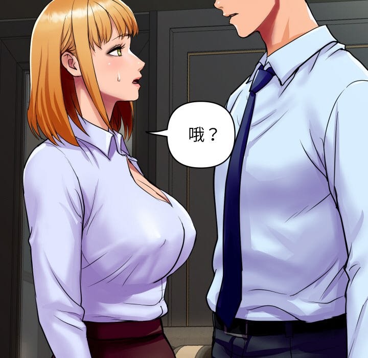 [韩国漫画] 顶级豪门秘辛 剧情,熟女人妻#[178P]-151